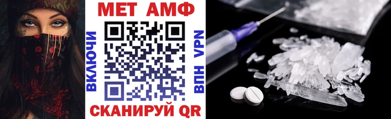 Амфетамин 97%  Аркадак 