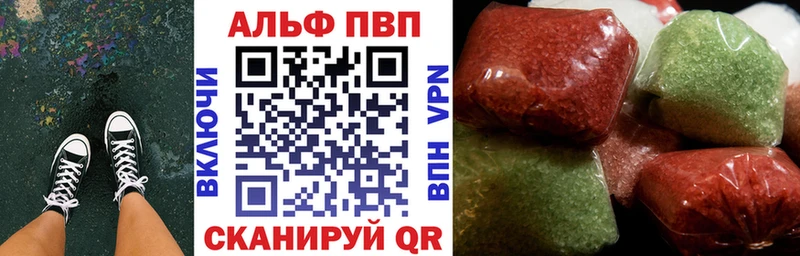 купить закладку  Аркадак  blacksprut зеркало  А ПВП мука 