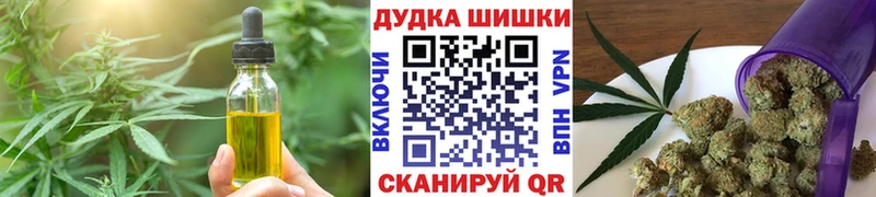 Cannafood марихуана  Аркадак 