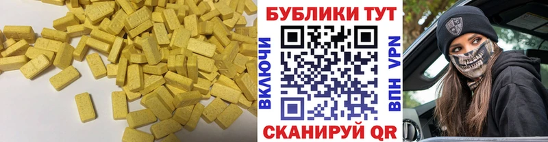 Экстази TESLA  omg зеркало  Аркадак 
