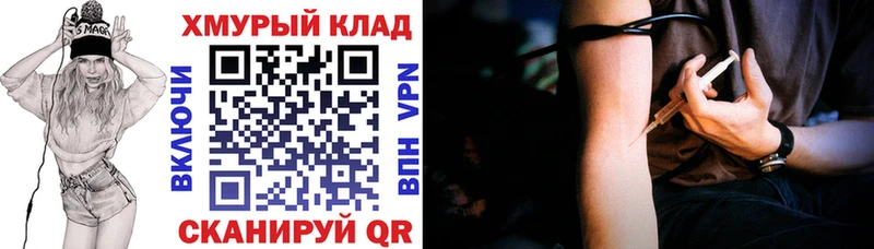 ГЕРОИН хмурый  Аркадак 