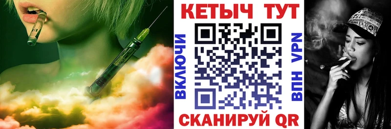 Кетамин ketamine  закладки  Аркадак 