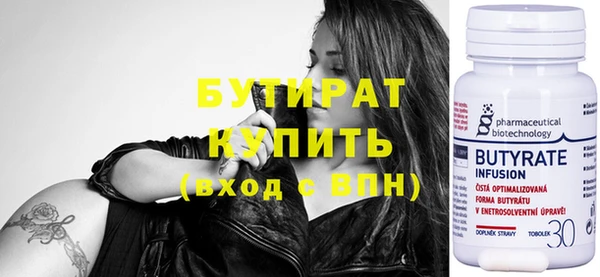 Альфа ПВП Новодвинск
