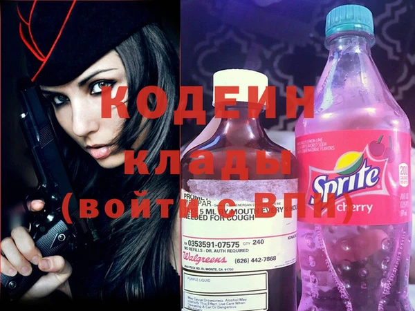 эйфоретик Новокубанск