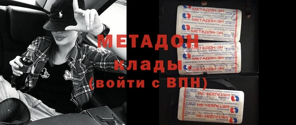 Альфа ПВП Новодвинск