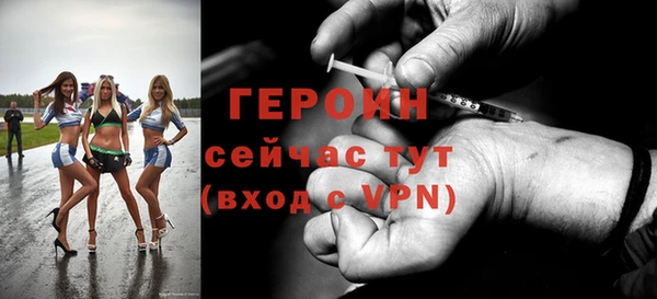 эйфоретик Новокубанск