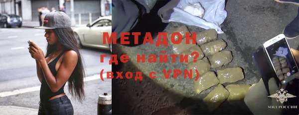 мдма Новозыбков