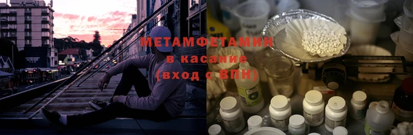 эйфоретик Новокубанск