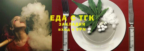 мдма Новозыбков