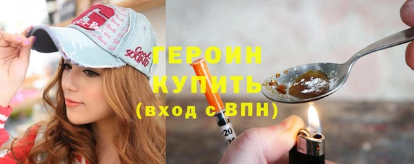 мдма Новозыбков