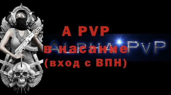 Альфа ПВП Новодвинск