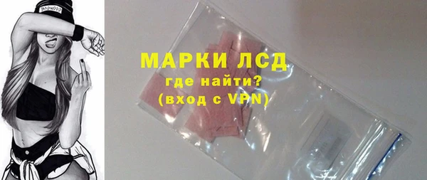 эйфоретик Новокубанск