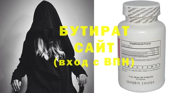 мдма Новозыбков