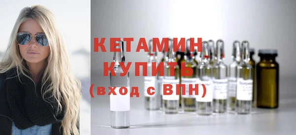 альфа пвп VHQ Калининец