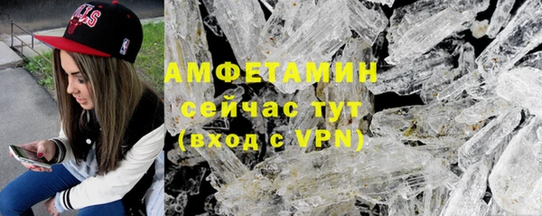 мдма Новозыбков