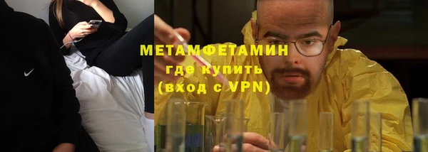 Альфа ПВП Новодвинск