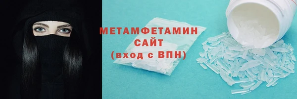 мдма Новозыбков