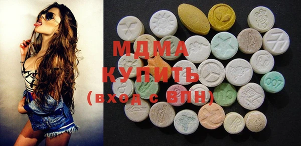 мдма Новозыбков