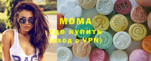 мдма Новозыбков