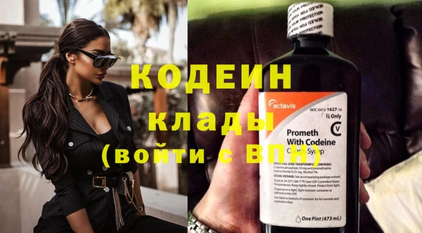эйфоретик Новокубанск