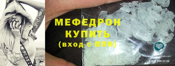 мдма Новозыбков