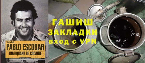 эйфоретик Новокубанск