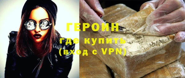 эйфоретик Новокубанск