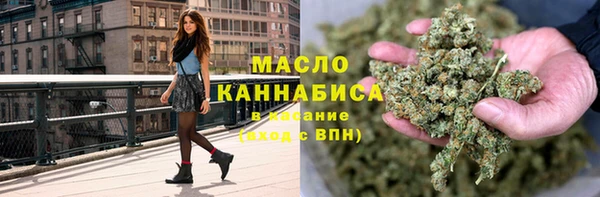 мдма Новозыбков