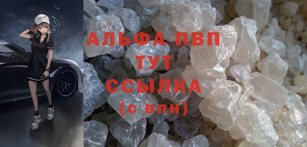 мдма Новозыбков