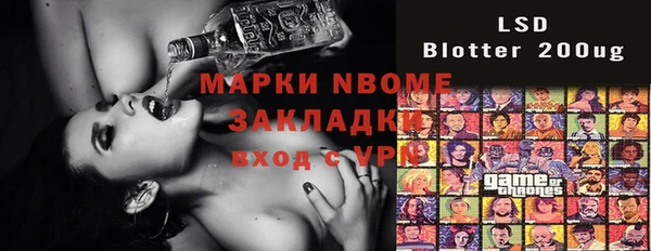эйфоретик Новокубанск