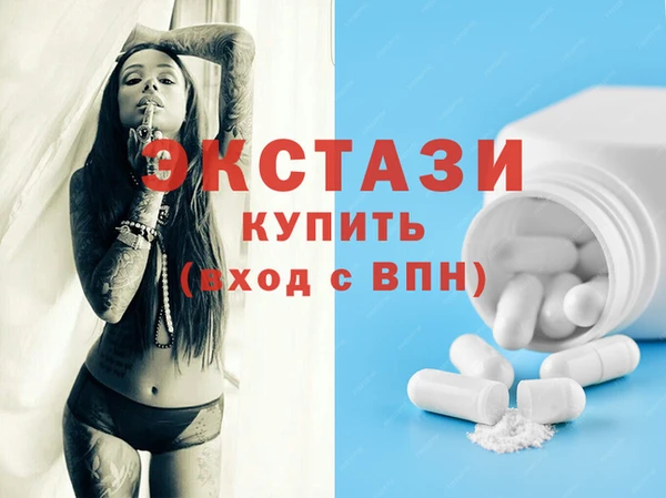 эйфоретик Новокубанск