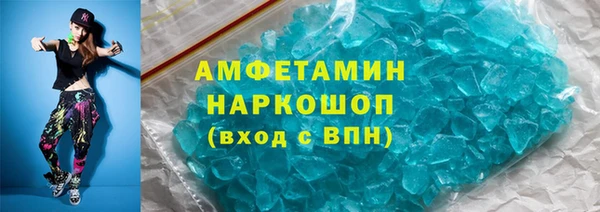 эйфоретик Новокубанск