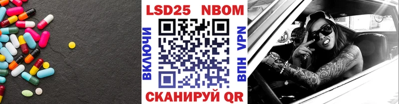 LSD-25 экстази ecstasy  купить наркотик  Аркадак 