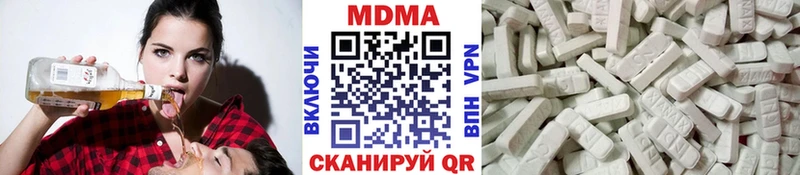 купить наркотики цена  Аркадак  МДМА VHQ 