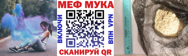 blacksprut tor  Аркадак  Мефедрон VHQ 