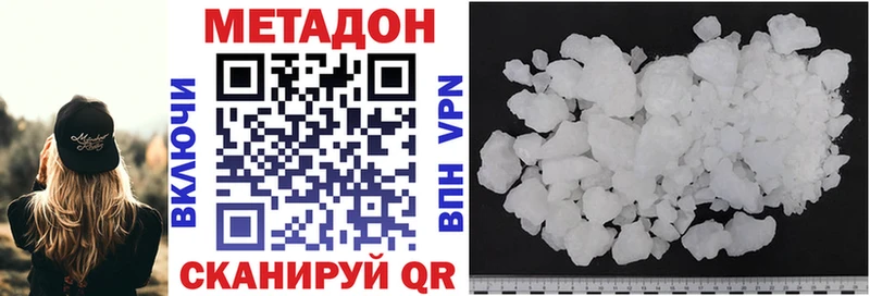 Метадон мёд где купить Аркадак