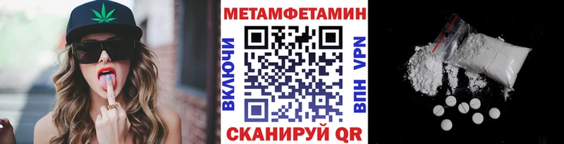 блэк спрут ТОР  Аркадак  МЕТАМФЕТАМИН витя 