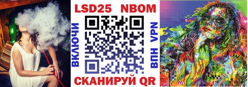 Наркотические марки 1,5мг  Аркадак 