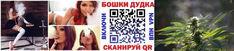 купить наркоту  Аркадак  Канабис VHQ 
